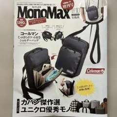 【新品未開封】MonoMax 付録　Coleman ショルダーバッグ