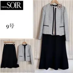 極美品！東京ソワールツイード フォーマルスーツ9号