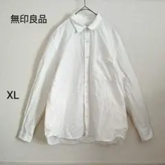 無印良品 綿100% 長袖 シャツ XL 白 無地 シンプル 春 良品計画