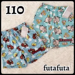 【新品】2点 フタフタ トイストーリー ハム ウッディ 短パン 半ズボン 110
