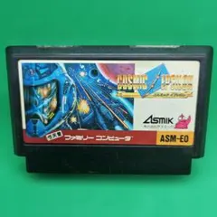 COSMIC EPSILON ファミコンソフト - メルカリ