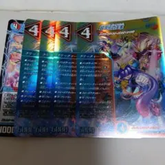 2026年最新】デュエルマスターズ引退品の人気アイテム - メルカリ