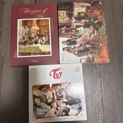 TWICEアルバム3点セット
