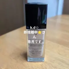 Dior Forever Skin Glow 1N