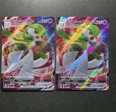 サーナイトVMAX Gardevoir VMAX 2枚