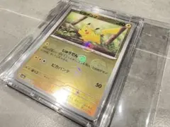 ✨美品✨ピカチュウモンスターボールミラー 025/165 引退日