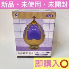 まどマギ　新編 叛逆の物語 ソウルジェムライト 第1弾 暁美ほむら