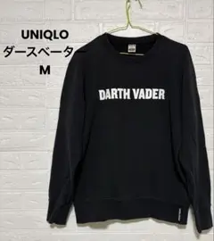 UNIQLO ダースベイダー トレーナー スウェット スターウォーズ Mサイズ