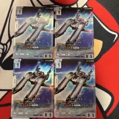 2026年最新】アークエンジェル ガンダムの人気アイテム - メルカリ