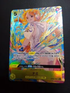 ナミ R OP01-016 マッチングバトル プロモ ワンピースカード - メルカリ