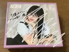 清水恵子 直筆サイン入り ME:I ユニバーサルミュージック BOX CD入り 清水恵子 直筆サイン入り ME:I ユニバーサルミュージック BOX CD入り