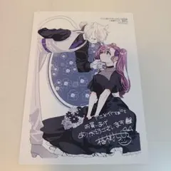【メルカリ便】未来日記　えすのサカエ　5巻　特典　イラストペーパー　レア　希少 非売品】柚樹ちひろ『キミと越えて恋になる』12巻アニメイト特典