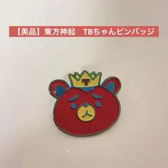 じゅんじゅん様 リクエスト 3点 まとめ商品