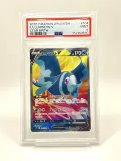 PSA10 ルギアVSTAR 080/098 RRR - メルカリ