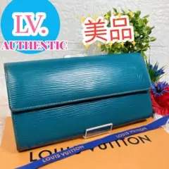 美品 路易威登 Epi 皮革 Portefeuille Sarah 長款錢包 氰色 雙摺