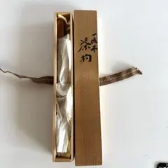 茶道具　木村清斎　七五三銀杏頭の火箸　未使用品 茶道具 木村清斎 七五三銀杏頭の火箸 未使用品 - メルカリ