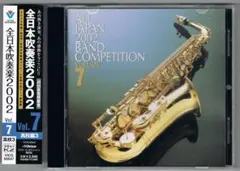 2026年最新】吹奏楽コンクールの人気アイテム - メルカリ