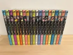 よふかしのうた 全20巻セット