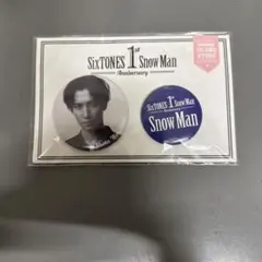 渡辺翔太 1st SnowMan Anniversary缶バッジセット