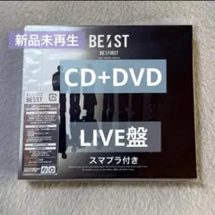 BE:FIRST BE:ST LIVE盤 CD DVD 未再生　スマプラ