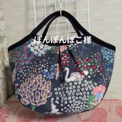 ぽんぽんぽこ様　キャスキッドソンアニマル　マチありS グラニーバッグハンドメイド