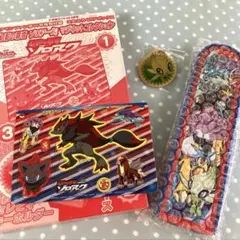 ポケモンファン 11号 特別付録 幻影の覇者 ゾロアーク ふろく セット