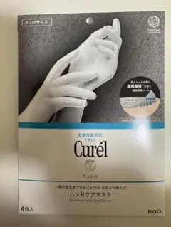 キュレル　ハンドケアマスク　S〜Mのサムネイル