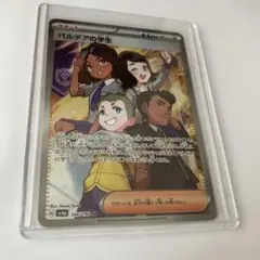 MTG FF クルル・バルデシオン 拡張アート レア R 176 FFXIV - メルカリ