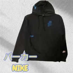 NIKE パーカー ブラック ロゴ入り　プルオーバー　ワンポイント　アウターのサムネイル
