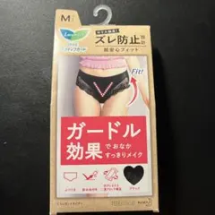 ロリエ アクティブガード エレガントタイプ Mのサムネイル