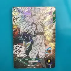 ドラゴンボール スーパーダイバーズ40th GDR APT-006 孫悟空