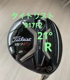 Titleist 917F2 フェアウェイウッド 3w 5wセット タイトリスト Titleist 917F2 3W 5W 2本セット