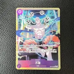 ドラゴンボール 孫悟空 ST01-004 パラレル SR☆ ストーリーブースター