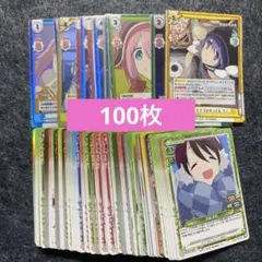 2026年最新】reバース ゆるキャンの人気アイテム - メルカリ