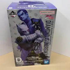 一番くじジョジョ　ダイヤモンドは砕けないD賞 キラークイーン