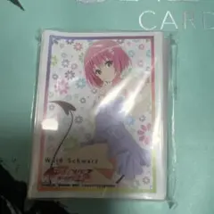 ToLOVEる スリーブ ヤミ ララ 美柑 モモ 古手川 - メルカリ
