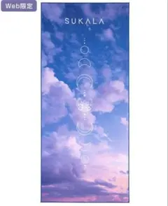 【LAVA】SUKALA プリントヨギラグ　トワイライト　ヨガラグ