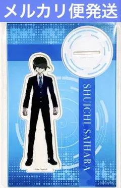2026年最新】最原終一 アクリルスタンドの人気アイテム - メルカリ
