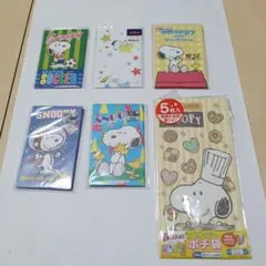 ぺ*☻様 スヌーピー ポチ袋 色々セット