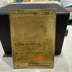 早い者勝ち！ポケモンカード ゼクロム UR 095/082 - メルカリ