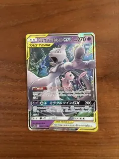 ミュウツー&ミュウGX RR サン&ムーン 拡張パック ミラクルツイン キラ