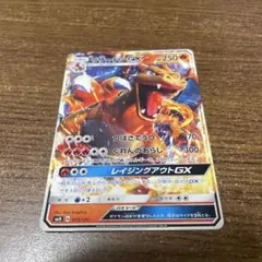 【PSA10】リザードンGX 013/131 ポケモンカード　スタートデッキ リザードンGX [SMH 013/131](サン&ムーン「GXスタートデッキ」)の新品