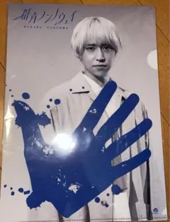 Hey!Say!JUMP クリアファイル