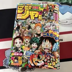 週刊少年ジャンプ 2005年05・06合併号 - メルカリ