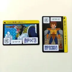 2026年最新】ドラゴンボールカードダス キラの人気アイテム - メルカリ