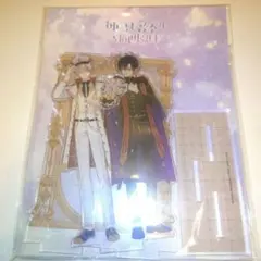 2025年最新】ある日お姫様になってしまった件について アクリル