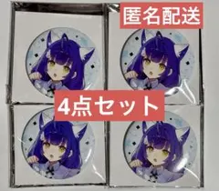 にじさんじ　わんにゃんdays vol.2　箔押し 缶バッジ 天宮こころ 4点