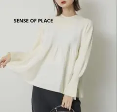 SENSE OF PLACE センスオブプレイスストレッチペプラムセーター白