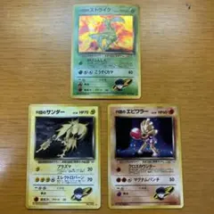 人気R団まとめ売り　旧裏　ポケモンカード　ストライク　サンダー　エビワラー 人気R団まとめ売り 旧裏 わるいポケモンカード ストライク サンダー