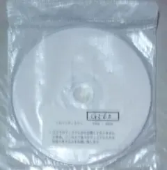 まふまふ 添い寝CD - メルカリ